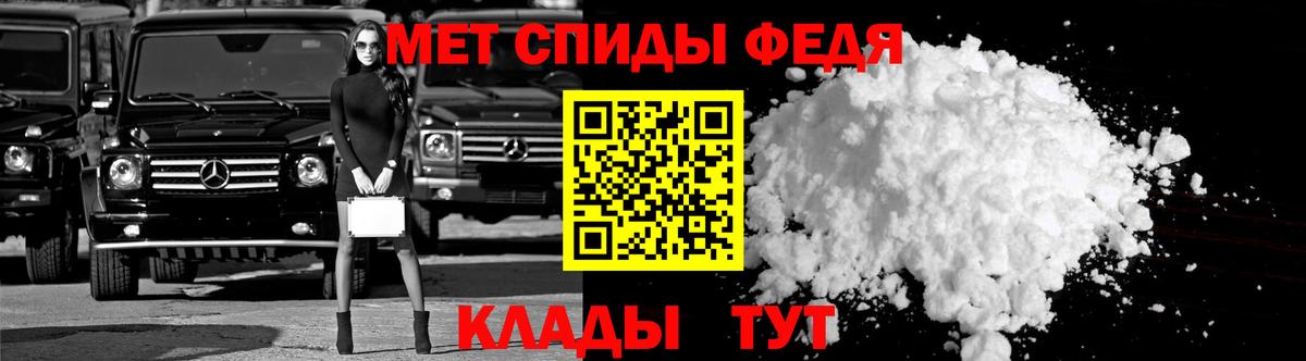 АМФ Premium  Вход с VPN  Амфетамин  Горно-Алтайск 