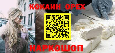 мефедрон мука Белорецк