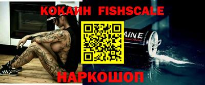 альфа пвп VHQ Белореченск