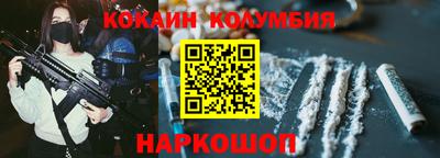 альфа пвп VHQ Белореченск