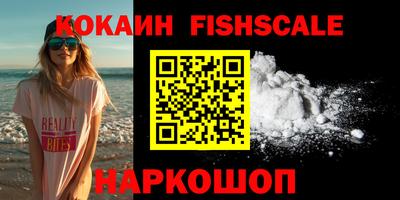 кокаин колумбия Ачхой-Мартан