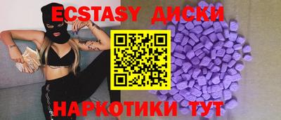 мефедрон мука Белорецк