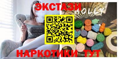 первитин Бердск