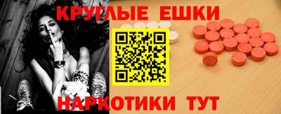 первитин Бердск