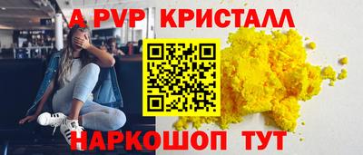 мефедрон мука Белорецк
