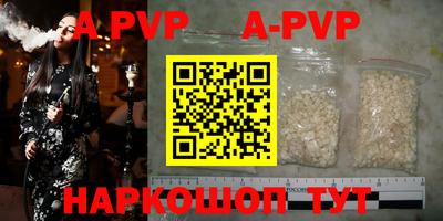 первитин Бердск