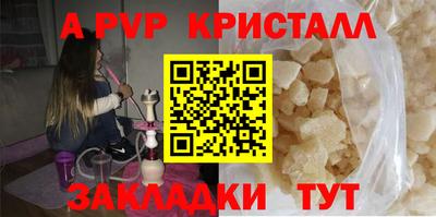 сатива Аша