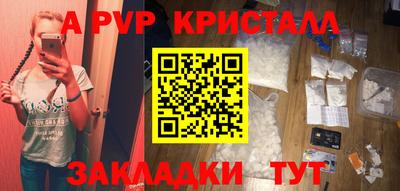 альфа пвп VHQ Белореченск