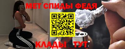 альфа пвп VHQ Белореченск