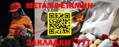 мефедрон мука Белорецк