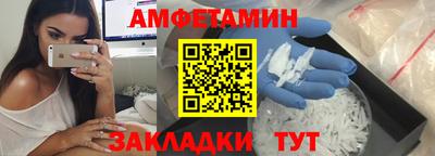 альфа пвп VHQ Белореченск
