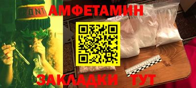 сатива Аша