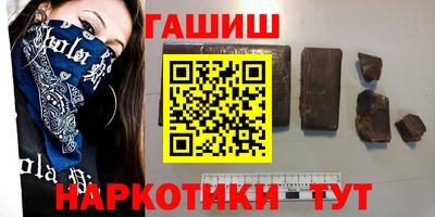мефедрон мука Белорецк