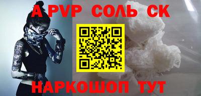 ешки Баксан