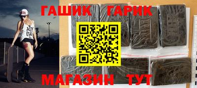 альфа пвп VHQ Белореченск