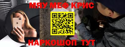 первитин Бердск