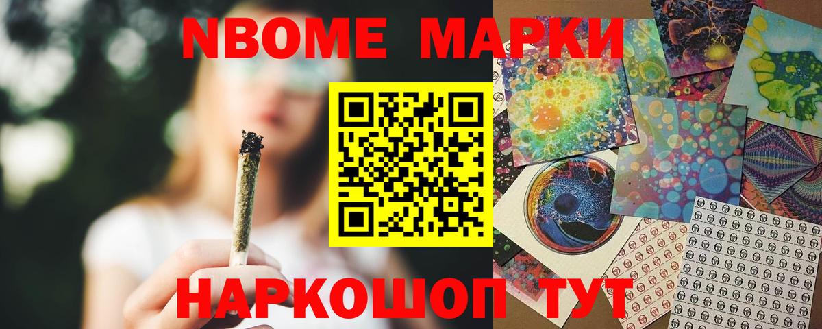 Горно-Алтайск  LSD-25 экстази ecstasy  Вход с VPN 