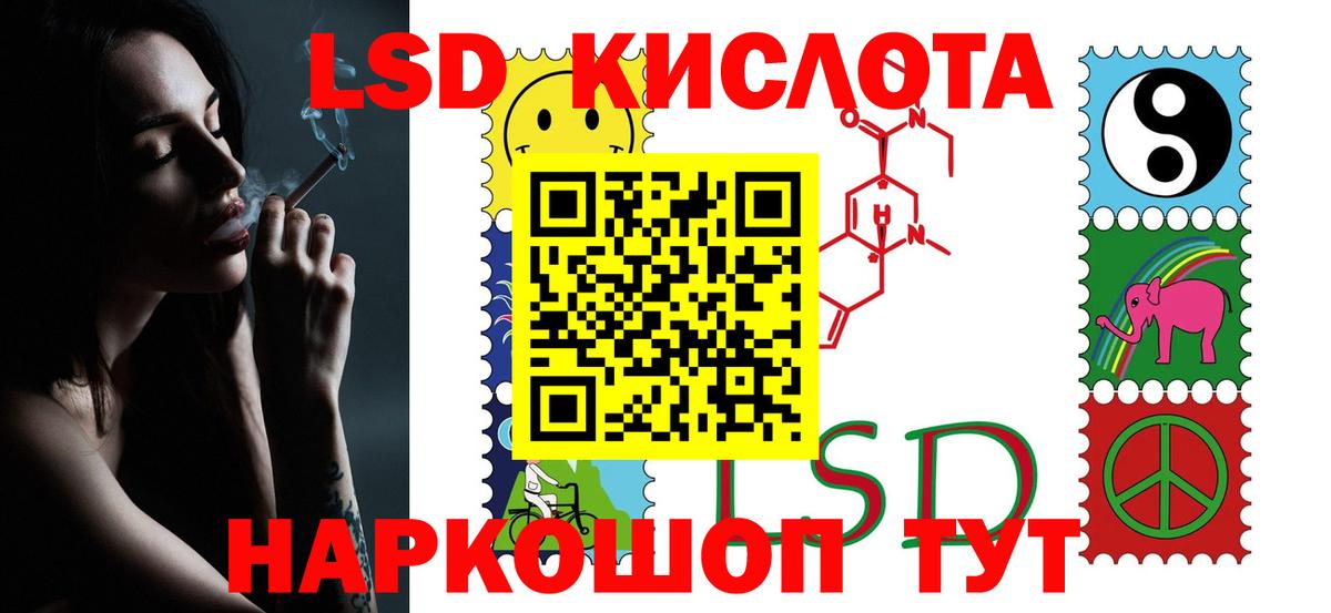 Лсд 25 экстази кислота Горно-Алтайск