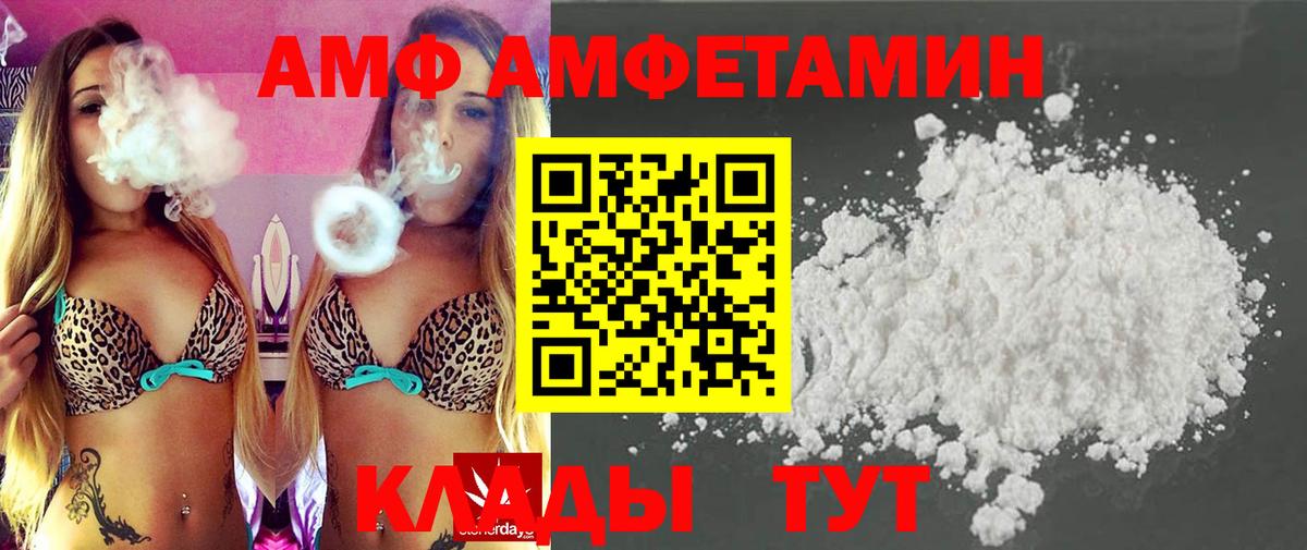 Метамфетамин пудра  Метамфетамин пудра  Горно-Алтайск  Вход с VPN 