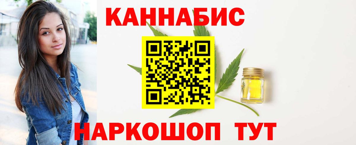 Канабис OG Kush Горно-Алтайск